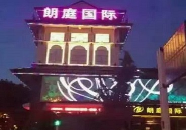 绵阳市最好高档KTV佳丽陪酒质量好-朗廷国际KTV美女多消费体验